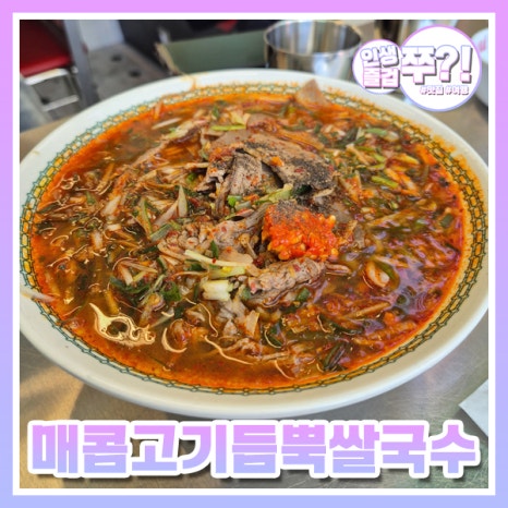 꾸아춘천점 이미지