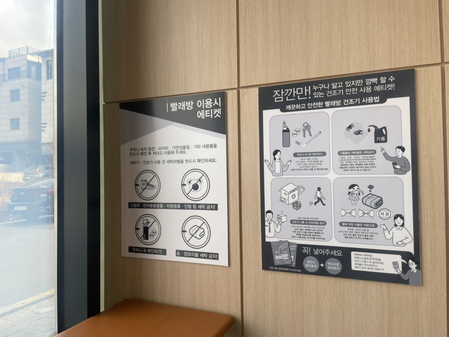탑워시케어안중송담점 이미지
