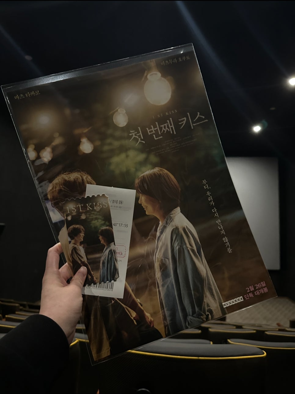 메가박스 시흥배곧 5관 이미지