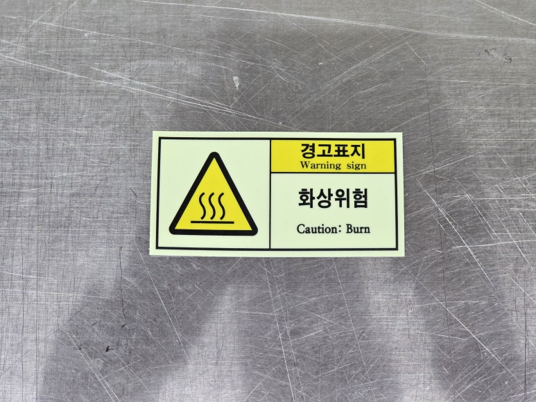 티엠소방 이미지
