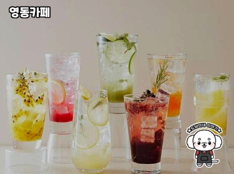 영동카페 이미지