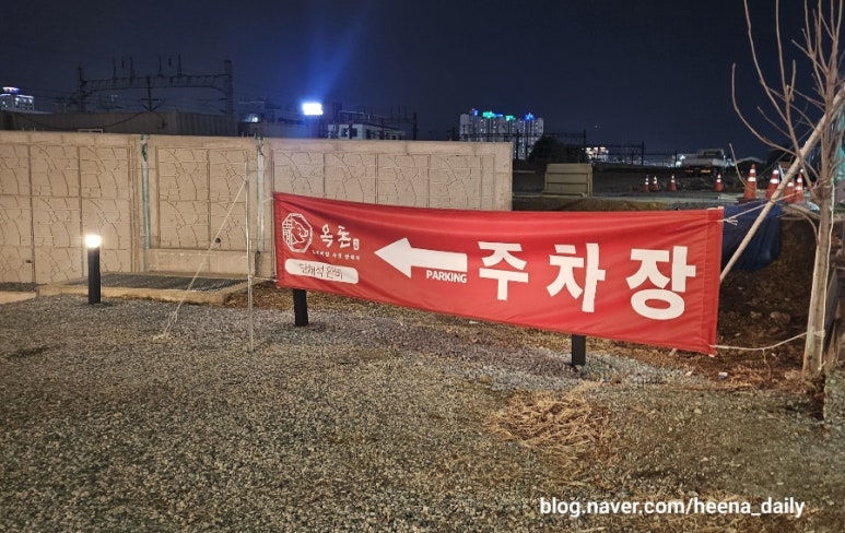 옥돈 이미지