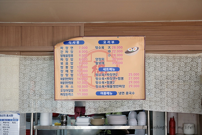 왕해물요리 이미지
