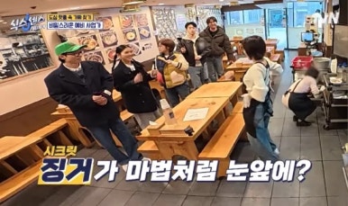 강남김치찌개 이미지