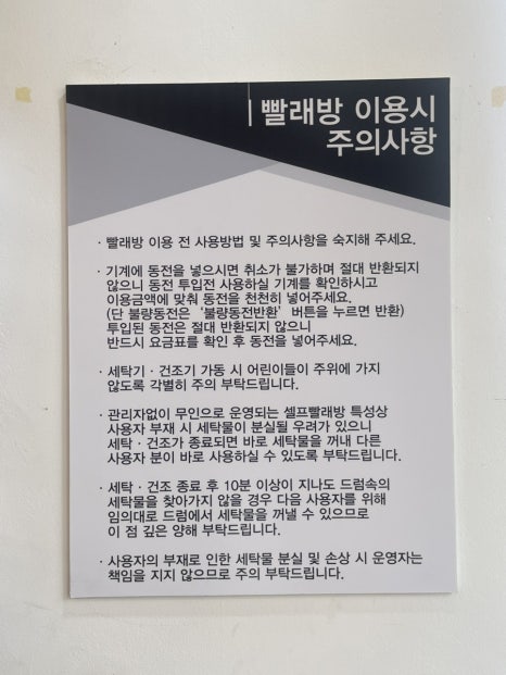 탑워시케어안중송담점 이미지