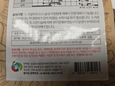 다농산업(주) 이미지