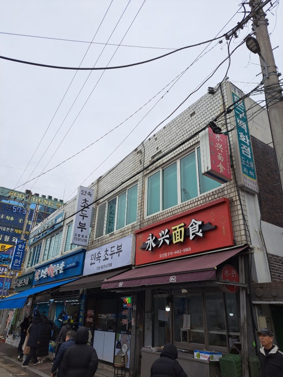 영흥면식 이미지
