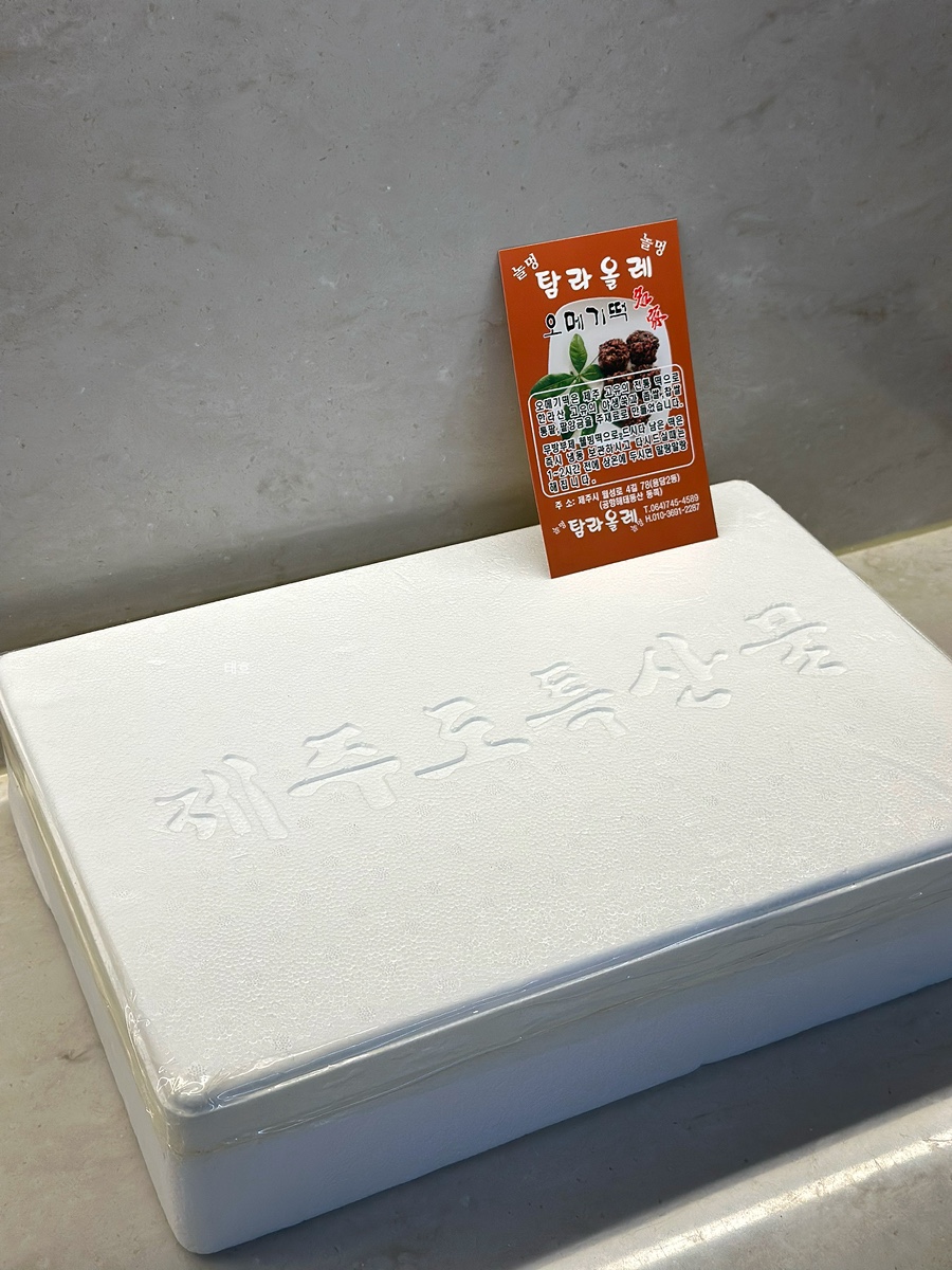 탐라올레오메기떡 사진 6