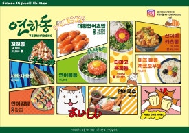연하동 이미지
