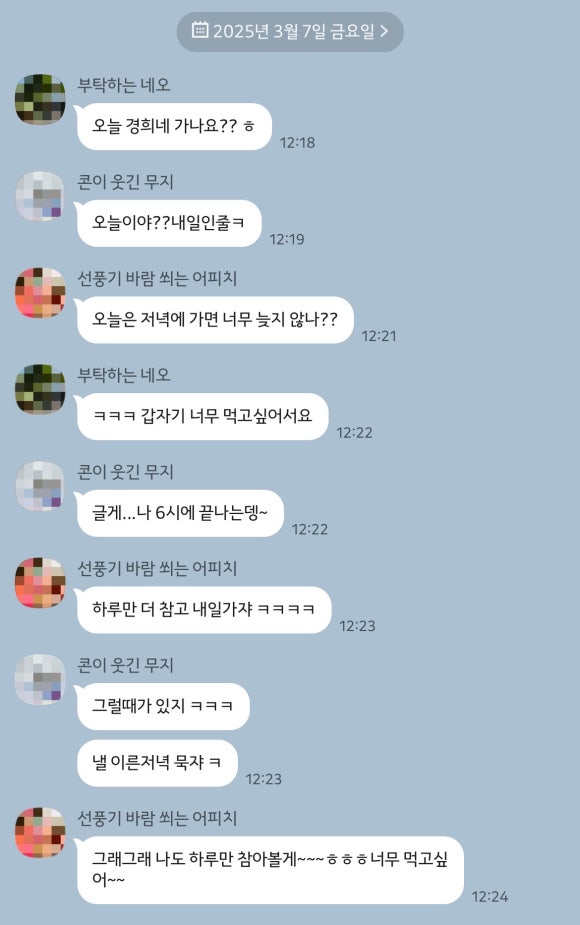경희네손칼국수 이미지