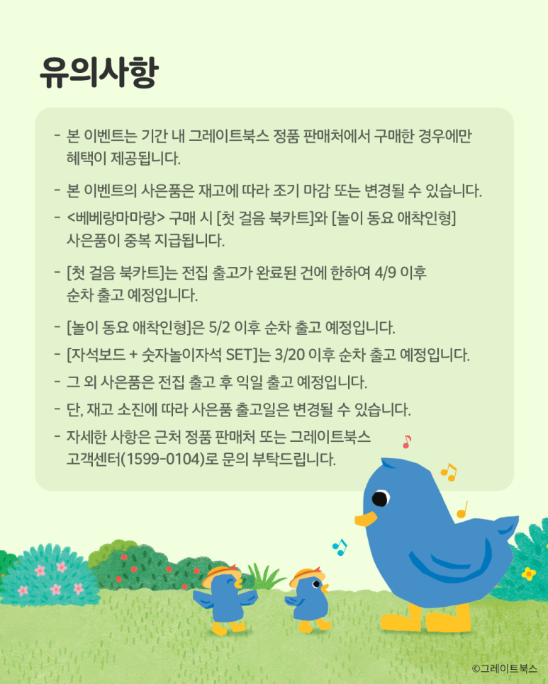 원주엔북스 이미지