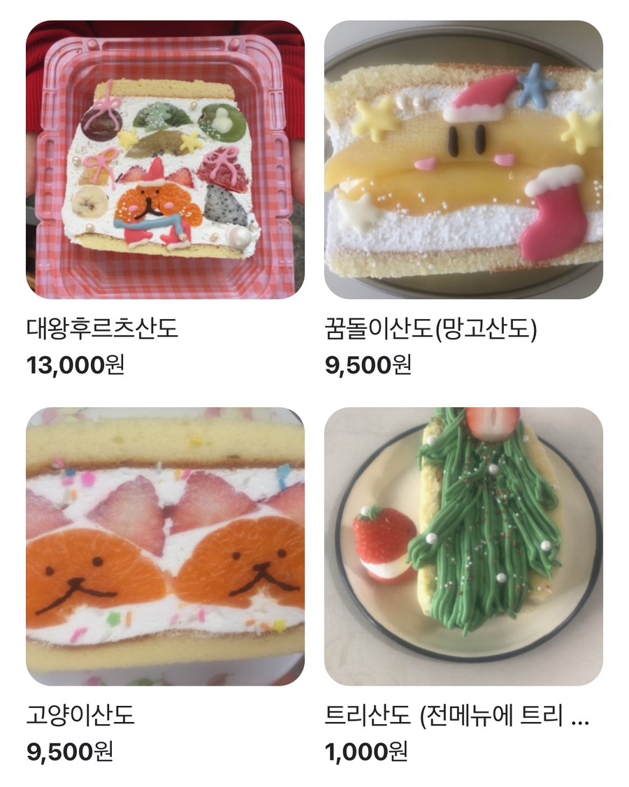 디엔에이 이미지