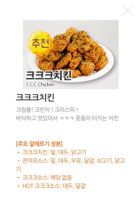 크크크 이미지
