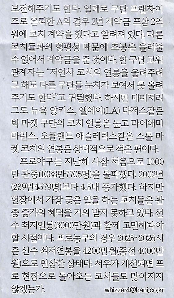 둥지스포츠 이미지