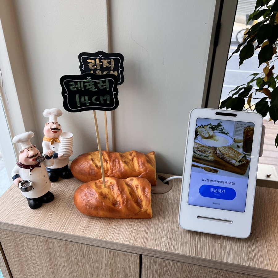 압구정샌드위치강동 이미지