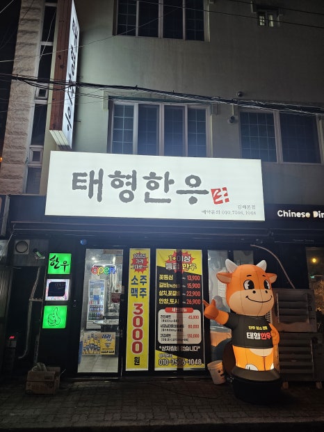 태형한우 이미지
