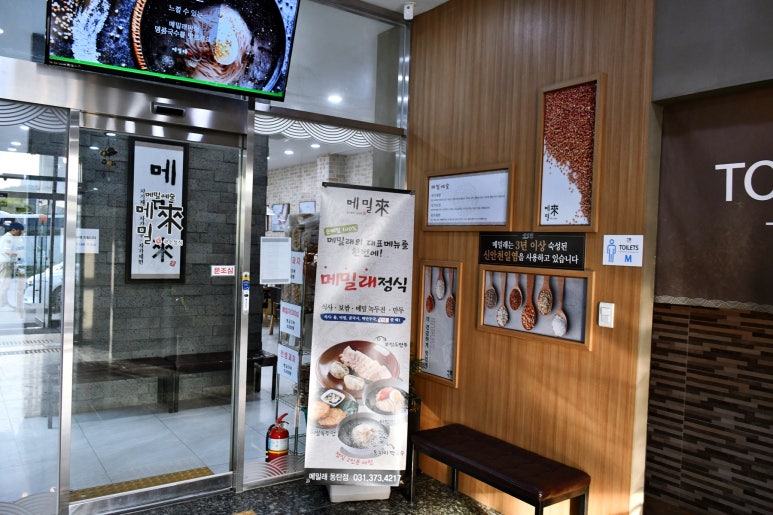 신안제분 이미지