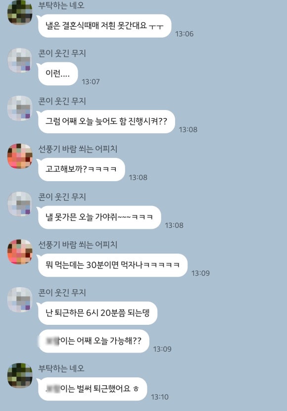 경희네손칼국수 이미지