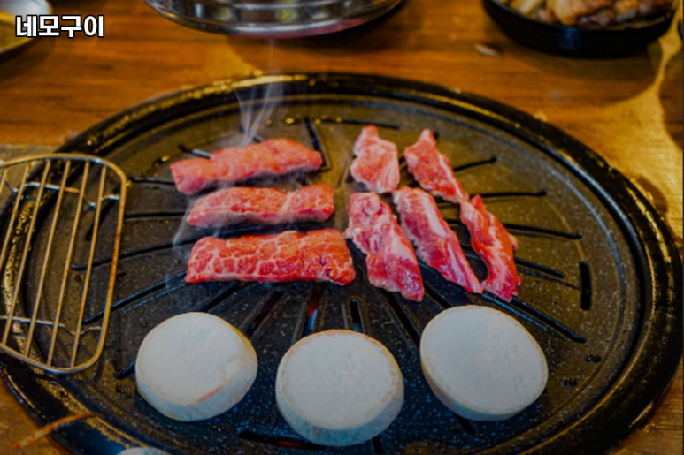 네모구이 이미지