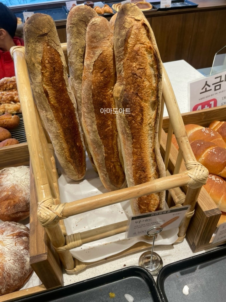 블랑제리가마 이미지