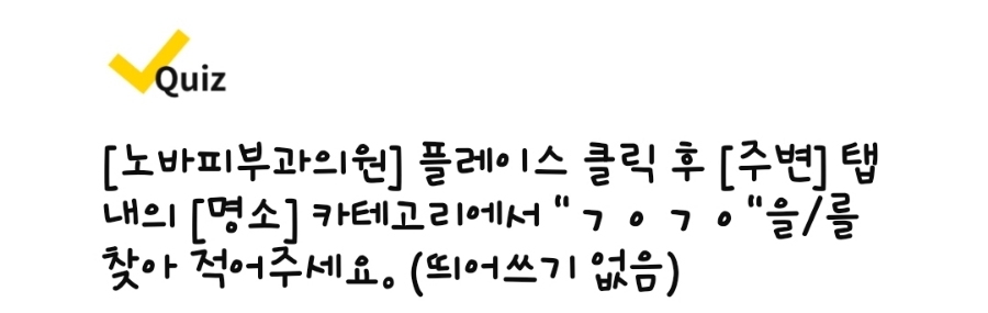 노바피부과의원 이미지