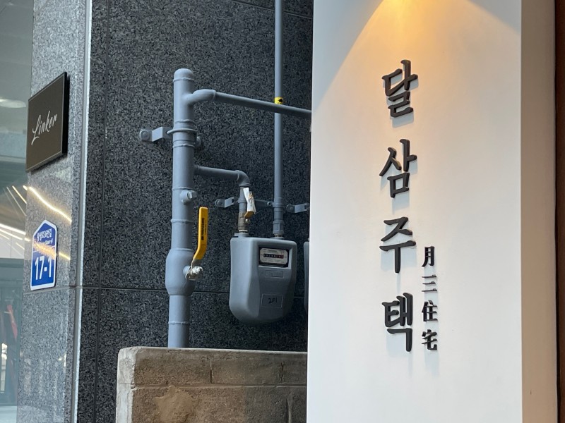좋은공간 이미지