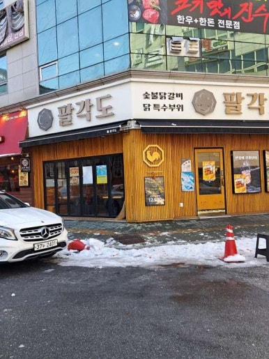 약손바디케어 이미지