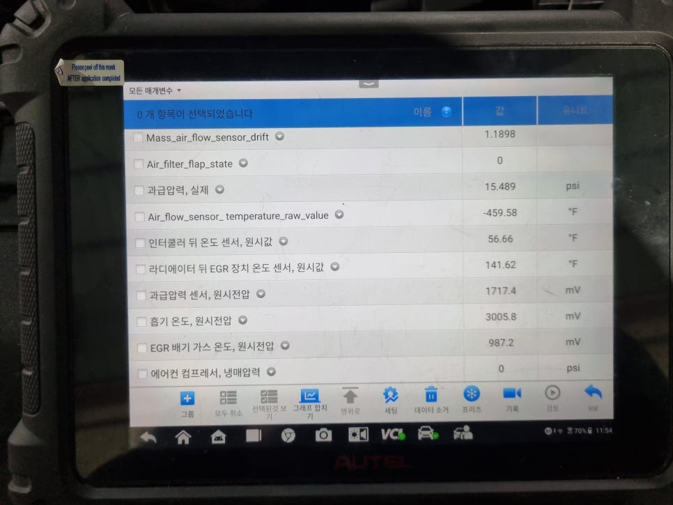 제이엠모터스 이미지