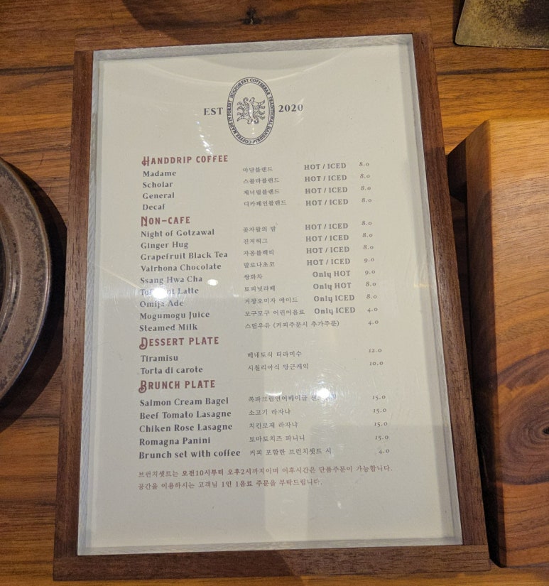허그포레스트 이미지