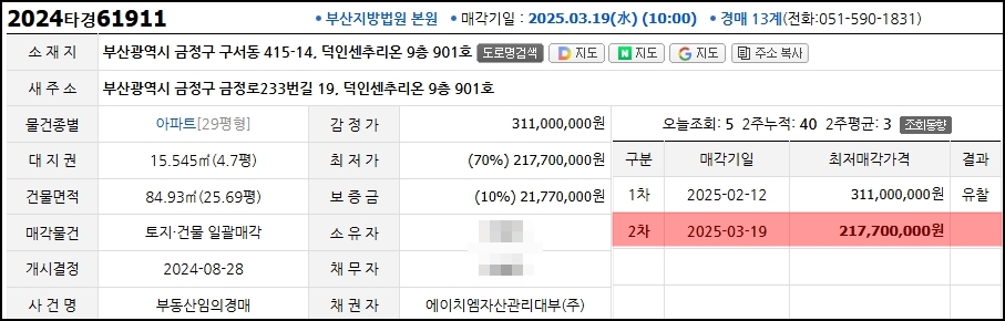 덕인자산 이미지