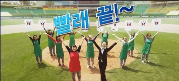 빨래셀프크리닝 이미지