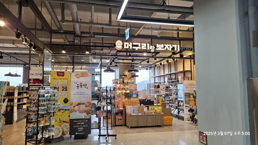 머구리와보자기 이미지