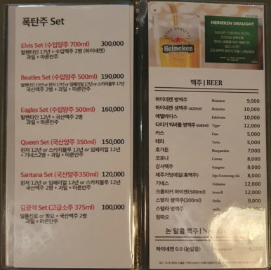 음악과사람들 사진 8
