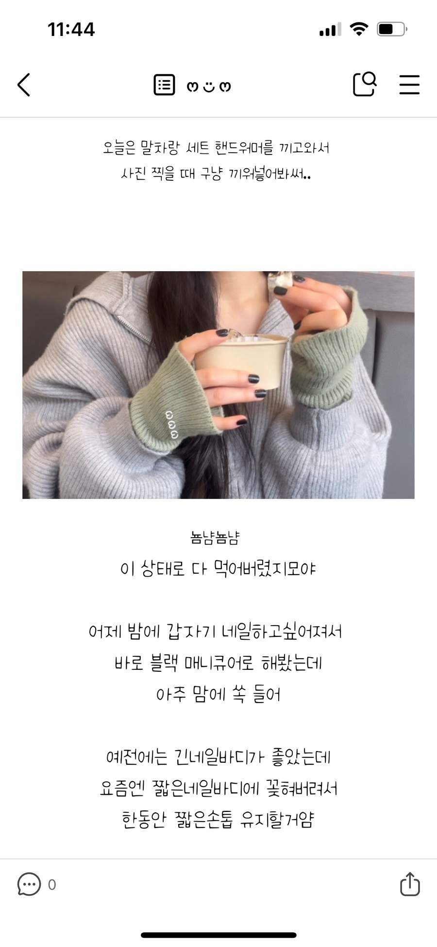 이양김밥집 이미지