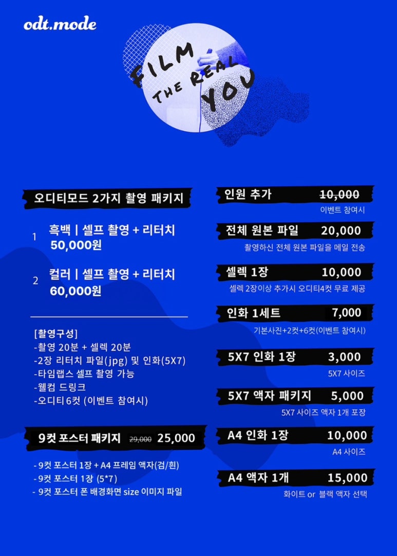구로사진관 이미지