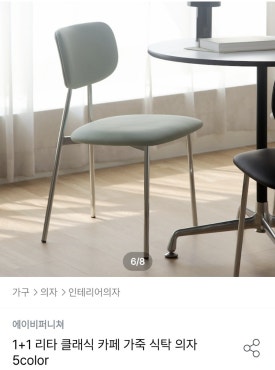 리틀치프 의왕점 이미지