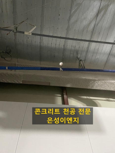 은성이엔지 이미지