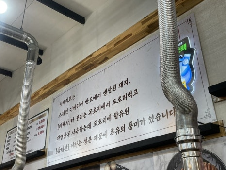 우미관화로구이 이미지