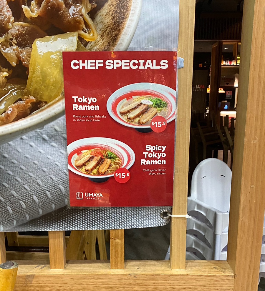우마야 이미지