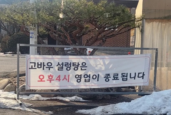 고바우 이미지