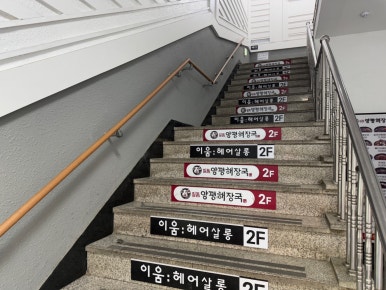 이움인테리어 이미지
