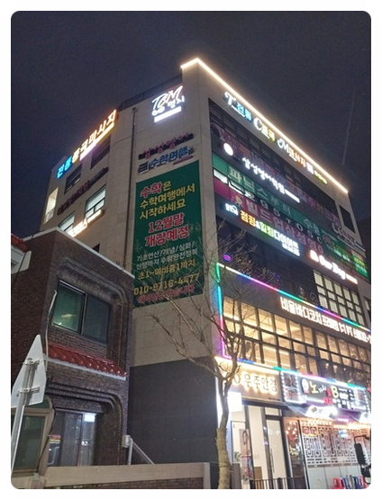 위드플랜 이미지