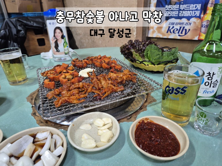 아나고야 1호점 이미지
