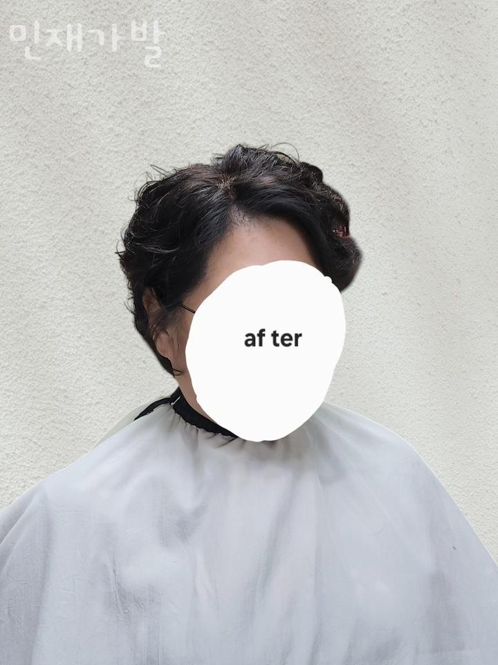 민재가발 이미지