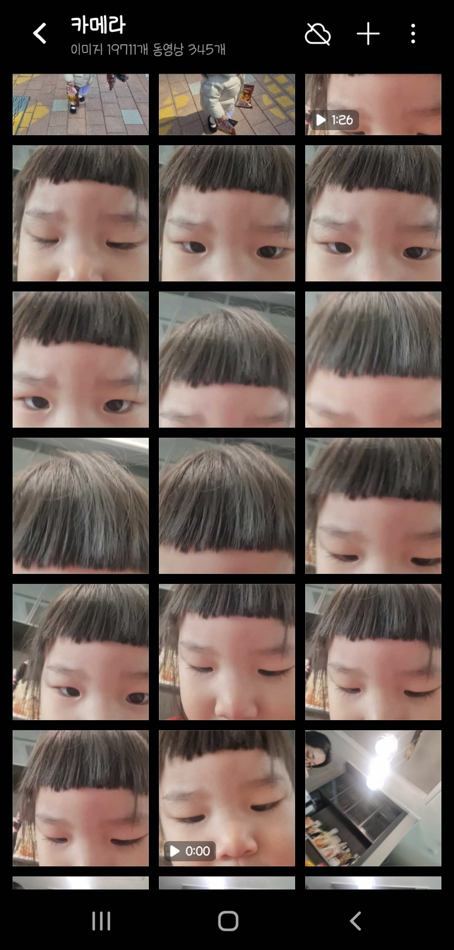 나희치킨 이미지
