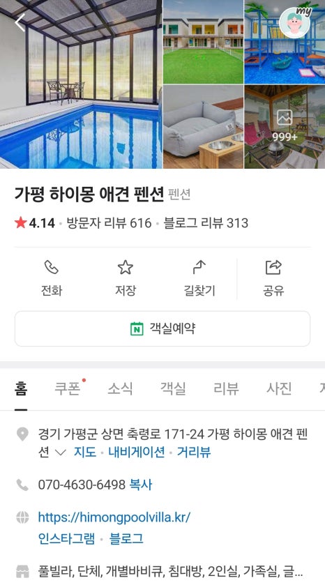 하이몽 이미지