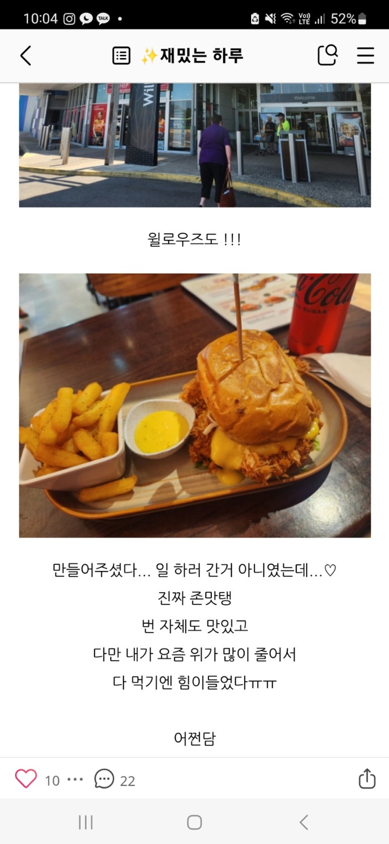 코스트아울렛 이미지