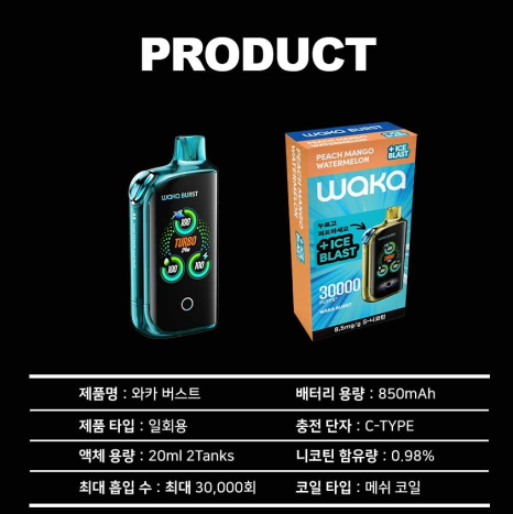 뉴턴전자담배부평남부역점 이미지