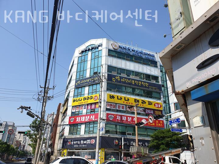 바디케어센터 이미지