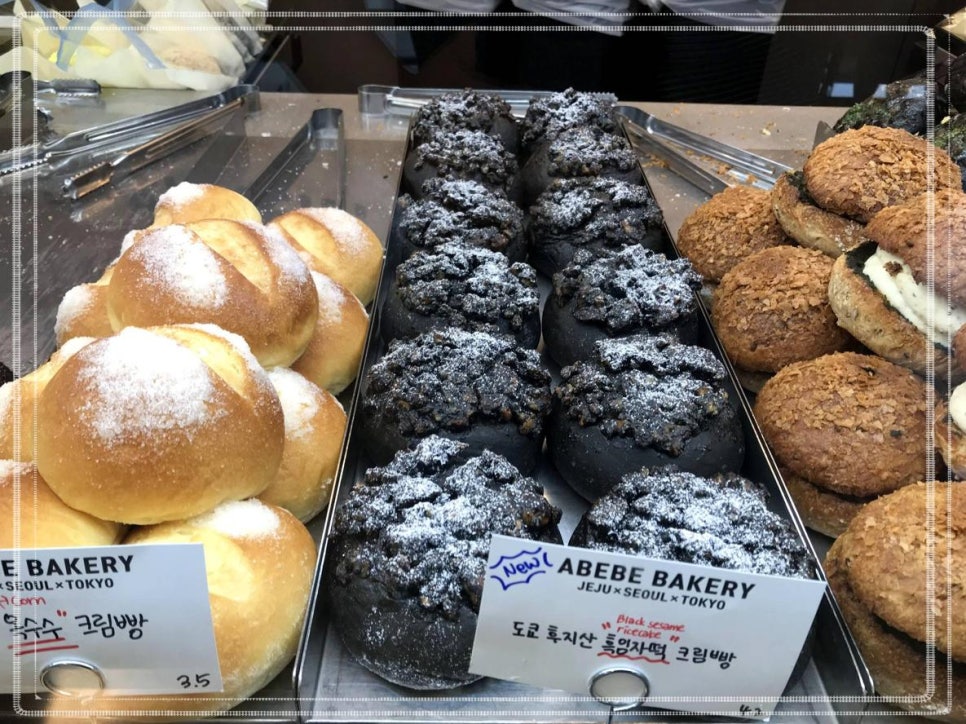 아베베베이커리 이미지